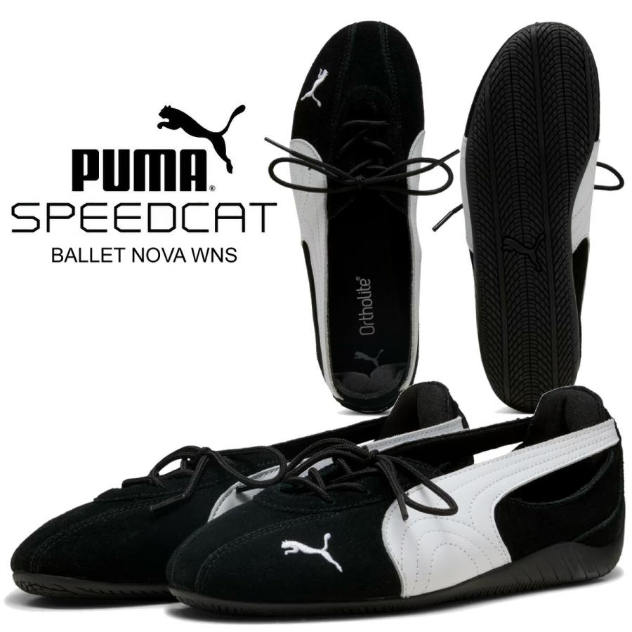 PUMA（プーマ） スピードキャット バレエ ノヴァ ウィメンズ プーマ