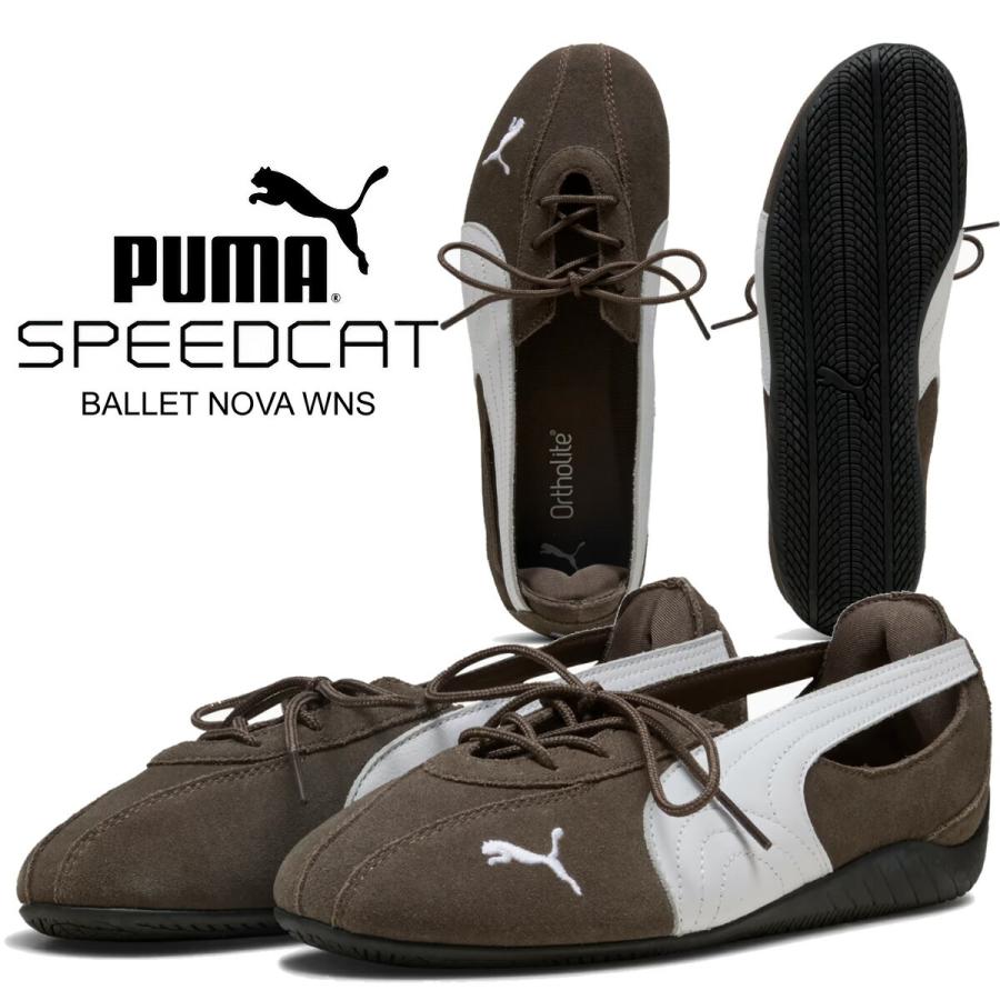 PUMA（プーマ） スピードキャット バレエ ノヴァ ウィメンズ マット