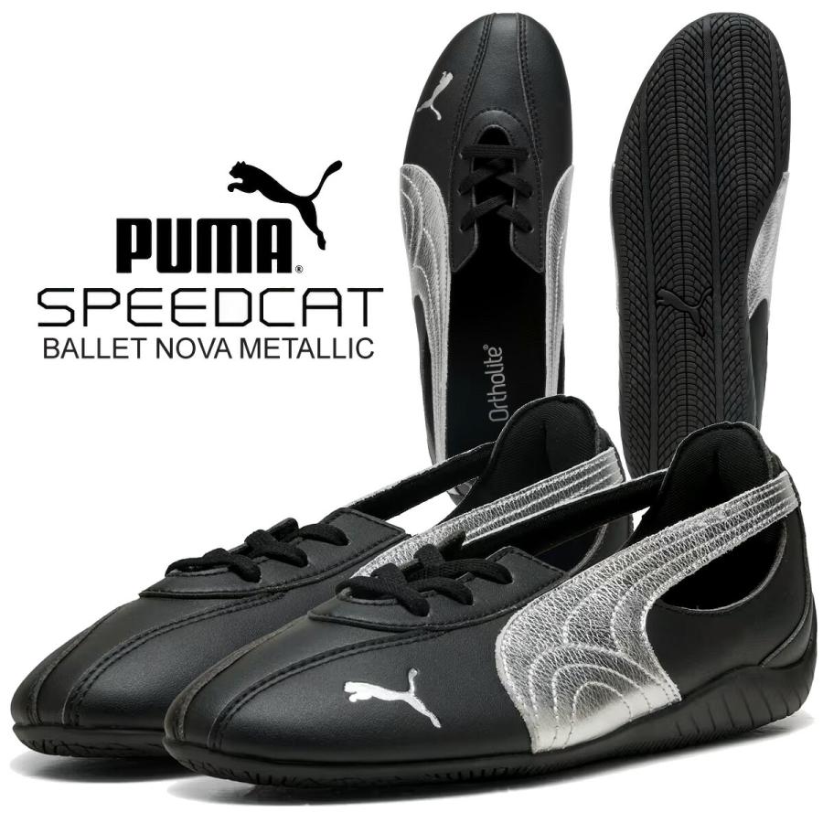 PUMA（プーマ） スピードキャット バレエ ノヴァ メタリック プーマ