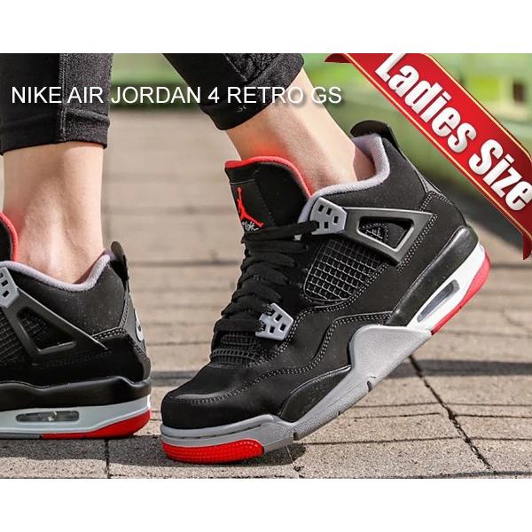 Jordan ナイキ エアジョーダン 4 ガールズ NIKE AIR JORDAN RETRO(GS