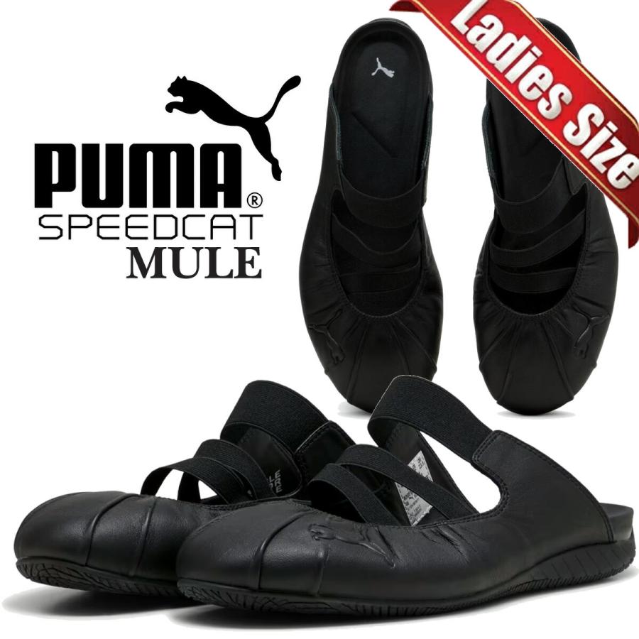 PUMA（プーマ） スピードキャット ミュール ウィメンズ プーマブラック