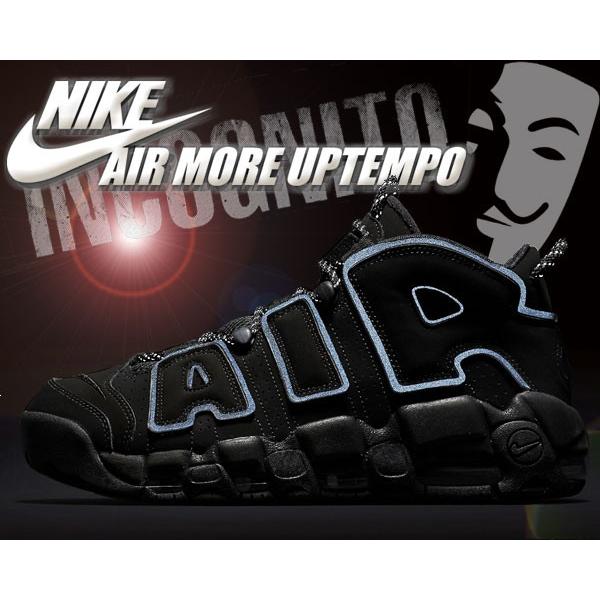 NIKE（ナイキ） モア アップテンポ NIKE AIR MORE UPTEMPO INCOGNITO