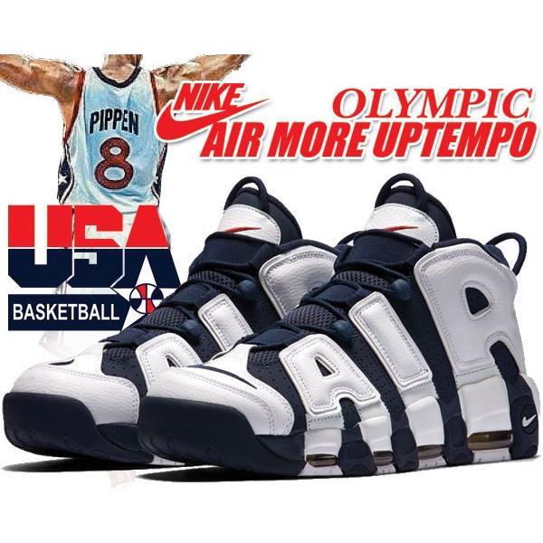 NIKE（ナイキ） スニーカー モア アップテンポ オリンピック NIKE AIR