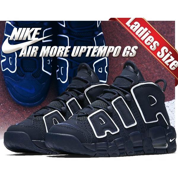 ナイキ NIKE エア モアアップテンポ NIKE AIR MORE UPTEMPO GS obsidian/obsidian-white レディース スニーカー モアテン ネイビー｜ltd-online