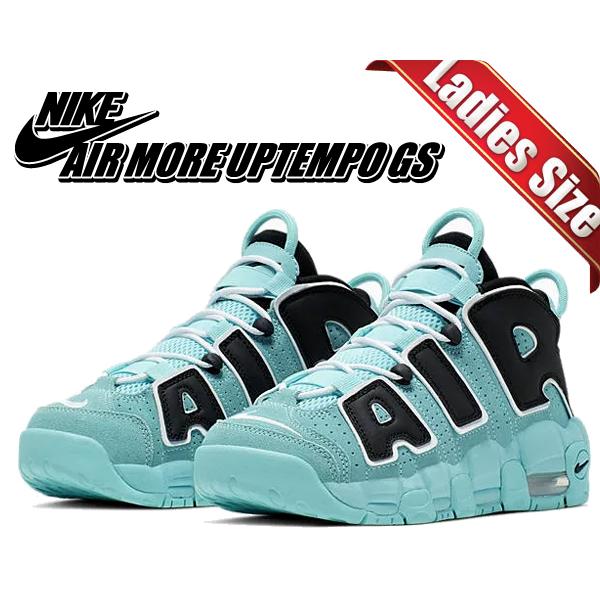 NIKE（ナイキ） エア モアアップテンポ NIKE AIR MORE UPTEMPO GS