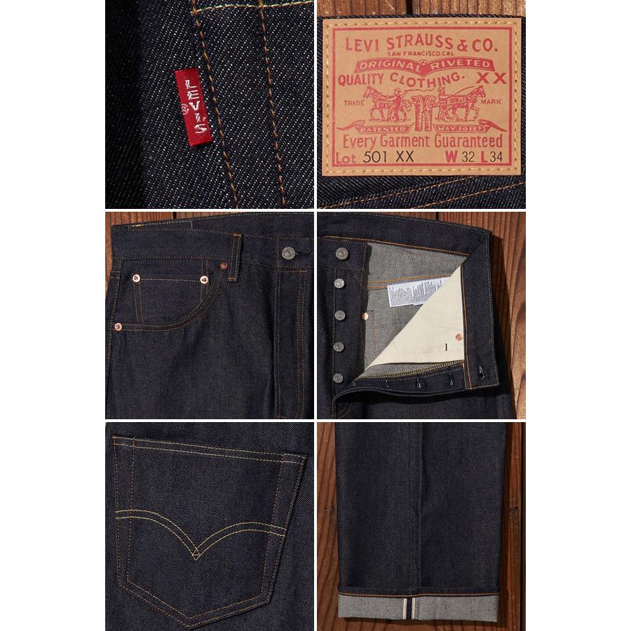 Levi's（リーバイス） ヴィンテージクロージング 501XX 1955年モデル