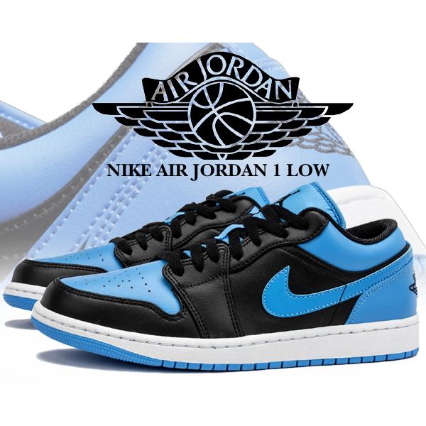 エア ジョーダン 1 ナイキ エアジョーダン ロー NIKE AIR JORDAN LOW