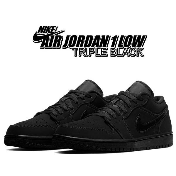 Jordan ナイキ エアジョーダン 1 ロー NIKE AIR JORDAN LOW TRIPLE