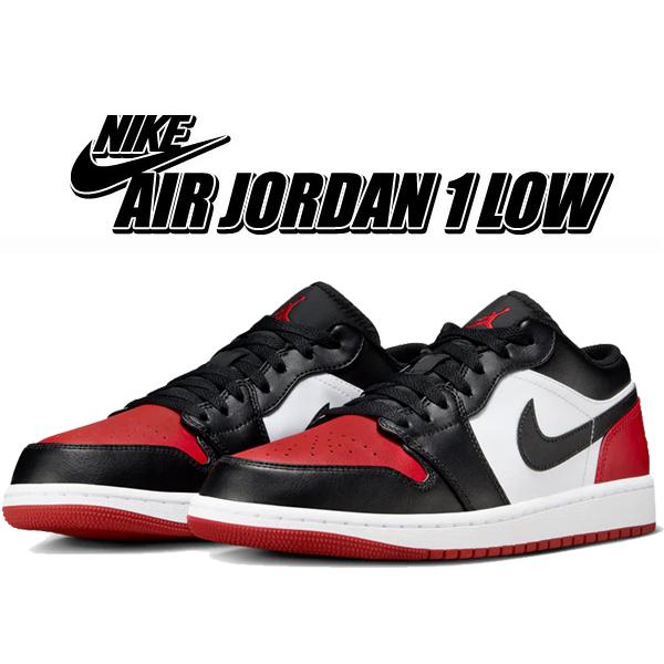 【美品】ナイキジョーダンローカットスニーカーバッシュ白黒赤メンズ28cm エア ジョーダン 1 ナイキ エアジョーダン ロー NIKE AIR JORDAN LOW