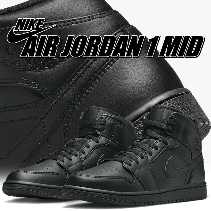 エア ジョーダン 1 ナイキ ミッド ブラック NIKE AIR JORDAN MID blk
