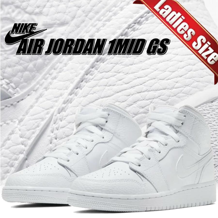 エア ジョーダン 1 ナイキ MID GS ホワイト NIKE AIR JORDAN 1MID(GS