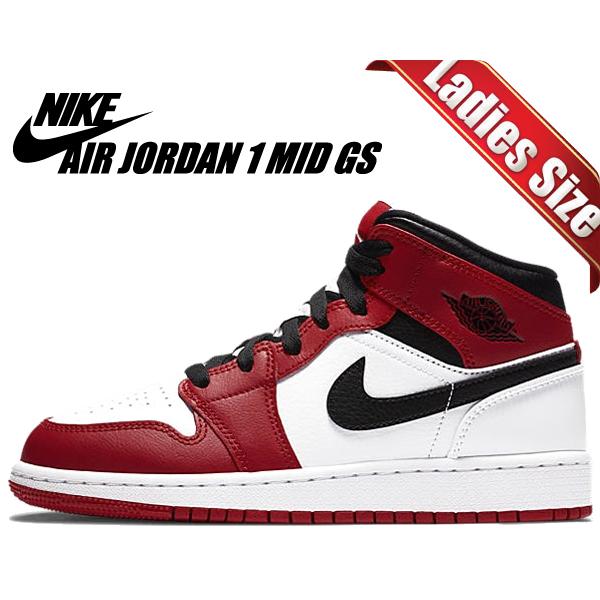 Jordan ナイキ エアジョーダン 1 ミッド ガールズ NIKE AIR JORDAN MID