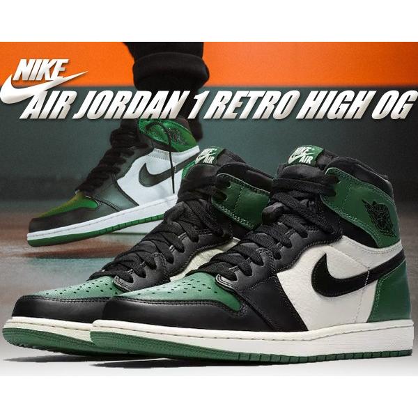 Jordan ナイキ エアジョーダン 1 NIKE AIR JORDAN RETRO HI OG pine
