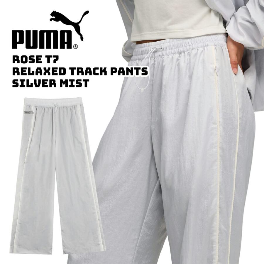 PUMA（プーマ） ブラックピンク ロゼ × T7 リラックスド トラック