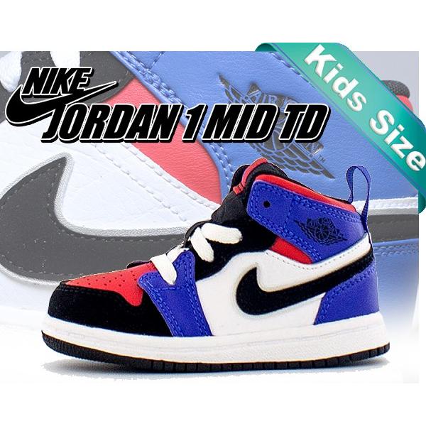 NIKE（ナイキ） ジョーダン 1 キッズ NIKE JORDAN 1 MID(TD) TOP3