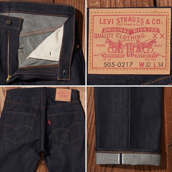 Levi's（リーバイス） ヴィンテージクロージング 1967 505 LEVIS
