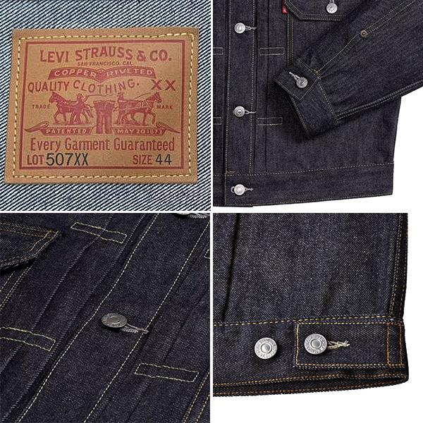 Levi's（リーバイス） ヴィンテージクロージング トラッカージャケット