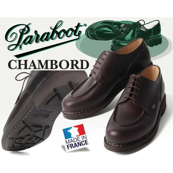 Paraboot（パラブーツ） シャンボード PARABOOT CHAMBORD/TEX Made in