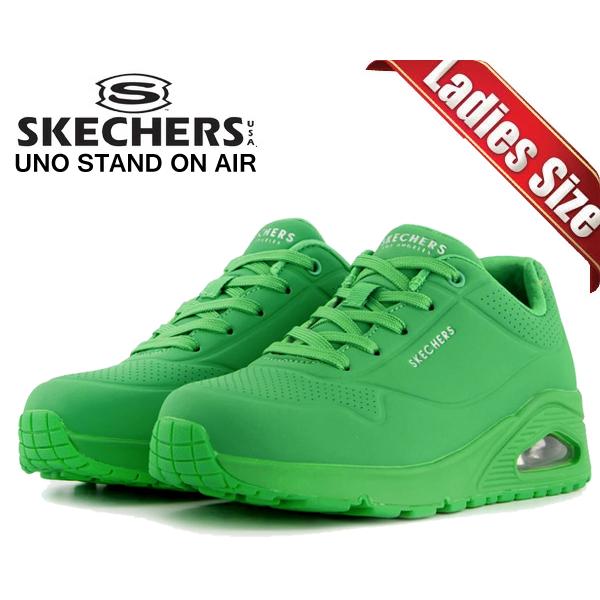 SKECHERS（スケッチャーズ） ウノ スタンド オン エア SKECHERS UNO