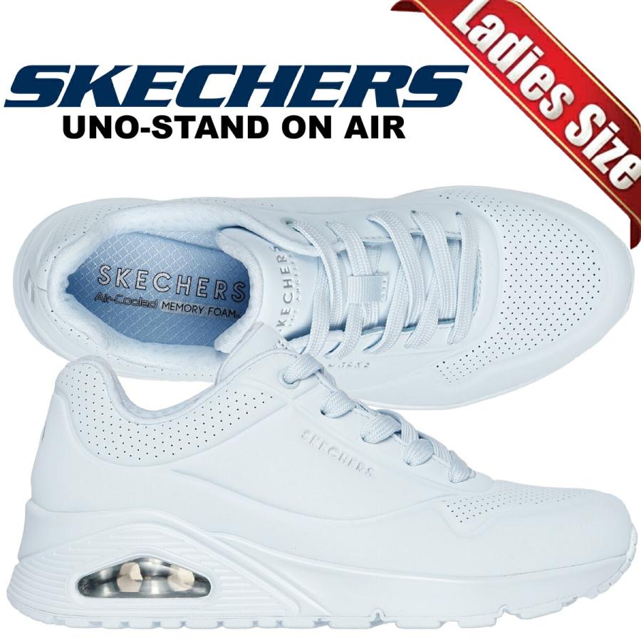 SKECHERS（スケッチャーズ） ウノ スタンド オン エア ライトデニム