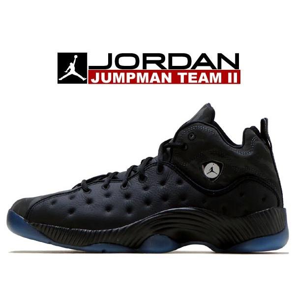 NIKE（ナイキ） ジョーダン ジャンプマンチーム 2 NIKE JORDAN JUMPMAN