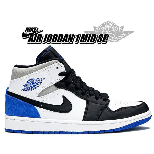 Jordan ナイキ エアジョーダン 1 ミッド SE NIKE AIR JORDAN MID white