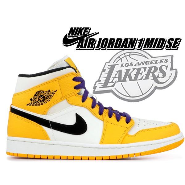Jordan ナイキ エアジョーダン 1 ミッド NIKE AIR JORDAN MID SE