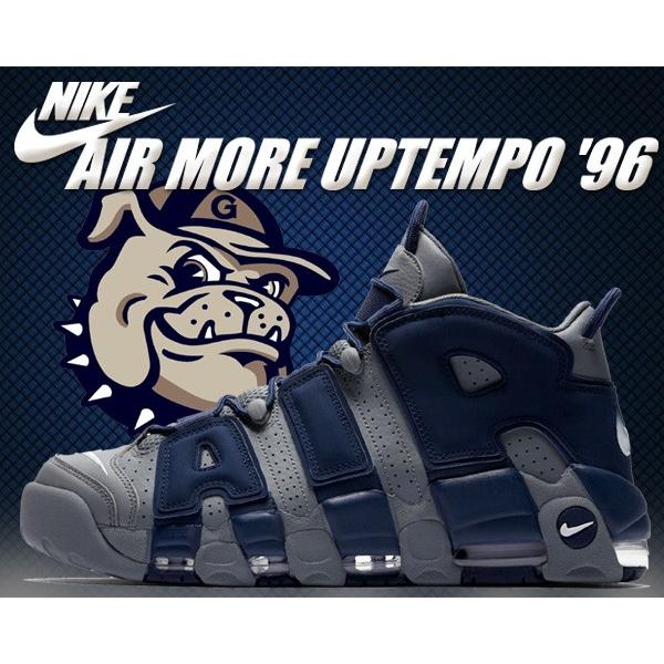入荷済み モアテン メンズ ナイキ スニーカー ジョージタウン エアモアアップテンポ Navy Grey White Midnight Cool Uptempo Nike More Hoyas Hoyas Georgetown Air 96 96 大特価商品 Ameriaadvisory Am
