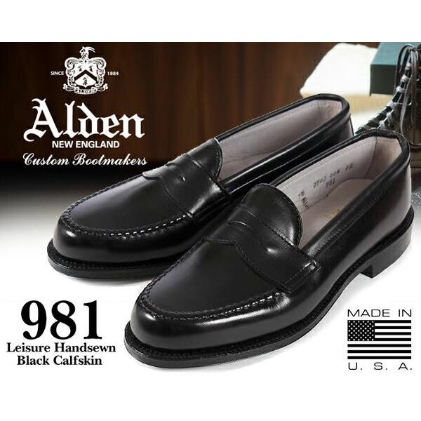 ALDEN（オールデン） カーフスキン ローファー 981 CALFSKIN LEATHER 