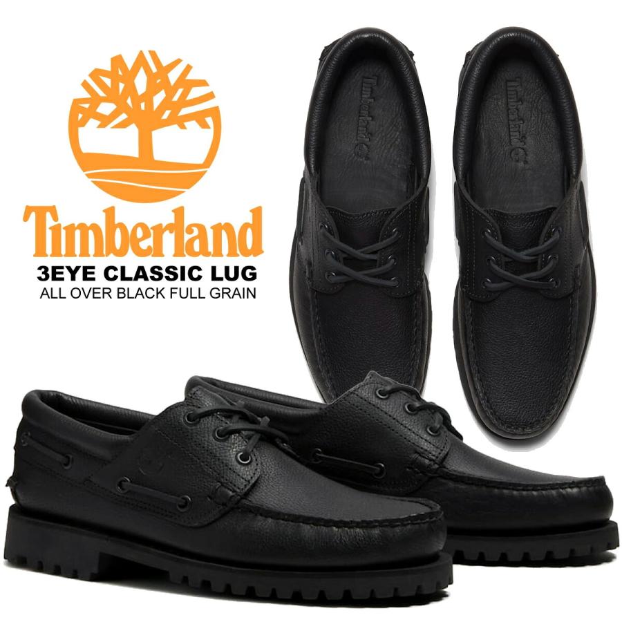 Timberland Authentics 3 Eye ティンバーランド 黒 Timberland（ティンバーランド） オーセンティックス 3アイ クラシック