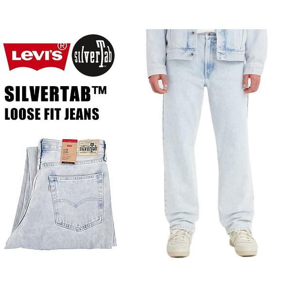 Levi’s SILVERTAB ルーズフィット ストレートパンツ ホワイト Levi's（リーバイス） シルバータブ ルーズフィット Levi's SILVERTAB