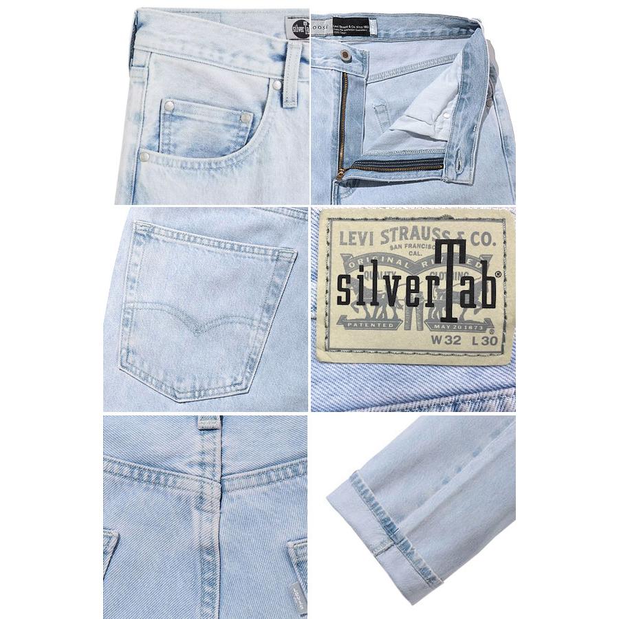 Levi's リーバイス シルバータブ ルーズフィット SILVERTAB Levi's リーバイス シルバータブ ルーズフィット SILVERTAB