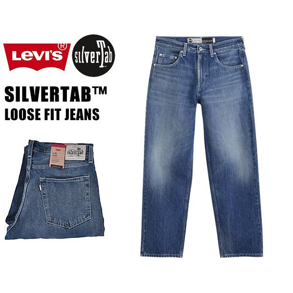Levi's（リーバイス） シルバータブ ルーズフィット ダークインディゴ