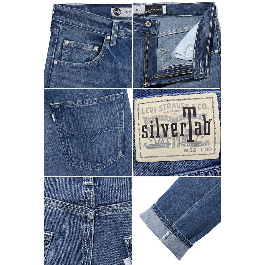 Levi's リーバイス シルバータブ ルーズフィット ダーク Levi's リーバイス シルバータブ ルーズフィット ダーク