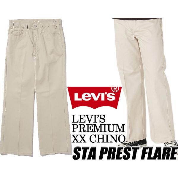 Levi's（リーバイス） ステイ・プレスト フレア LEVIS STA PREST FLARE