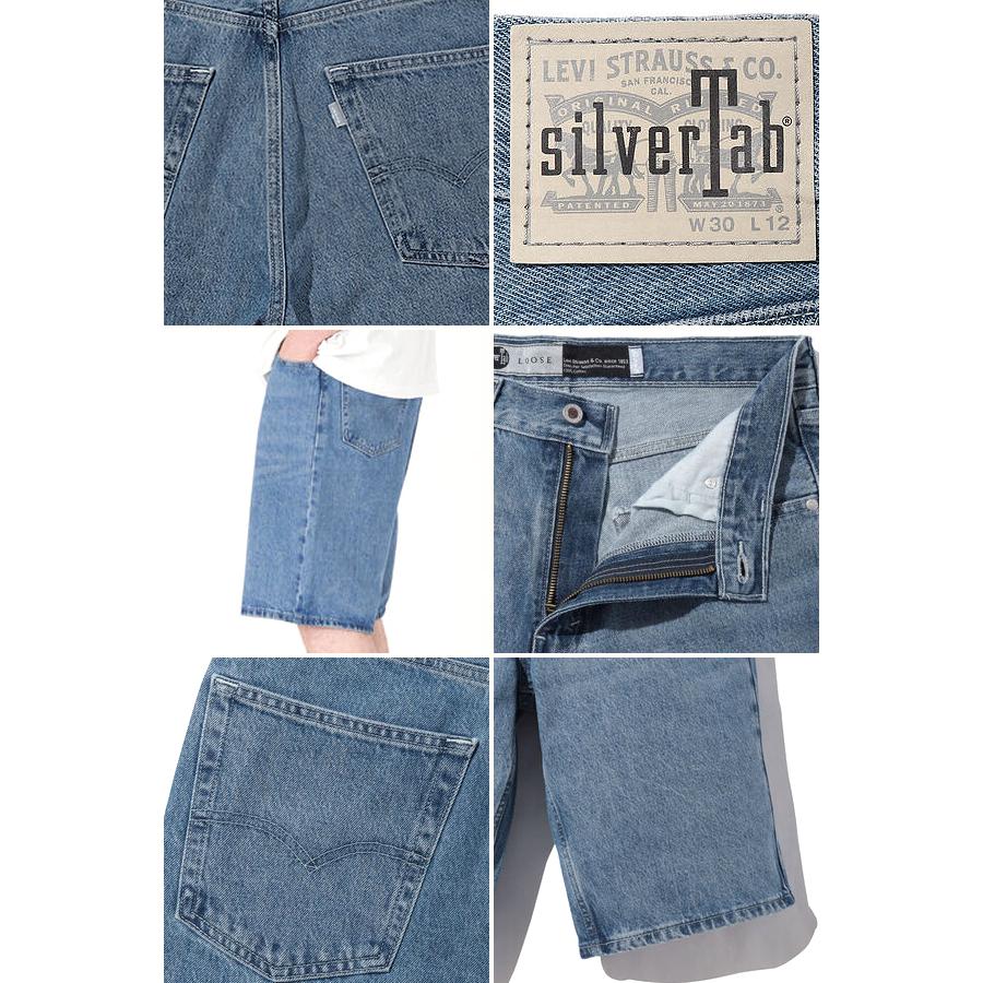 Levi's リーバイス シルバータブ ルーズフィット ショートパンツ Levi's リーバイス シルバータブ ルーズフィット ショートパンツ