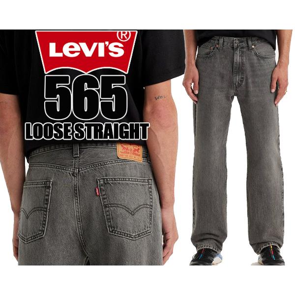 Levi's（リーバイス） 565 ルーズ ストレート LEVIS 565 LOOSE STRAIGHT GREY a72210006 デニム ...
