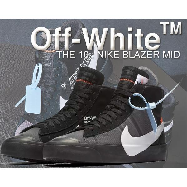 26.5 NIKE THE TEN OFF-WHITE BLAZER ブレイザー merkeziklinika.az