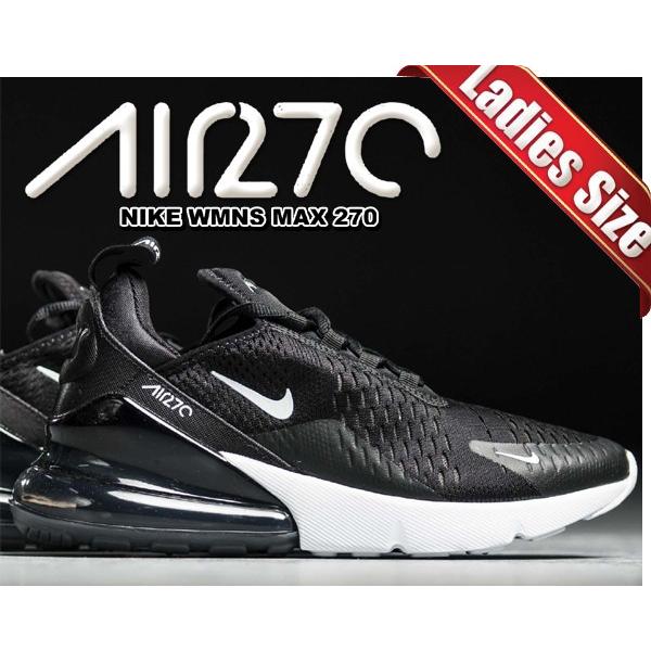 NIKE（ナイキ） ウィメンズ エアマックス 270 NIKE WMNS AIR MAX 270