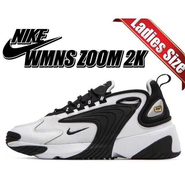 nike lunarlon mens flyknit