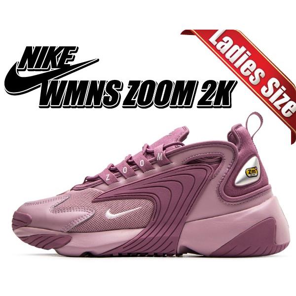 plum nike zoom 2k