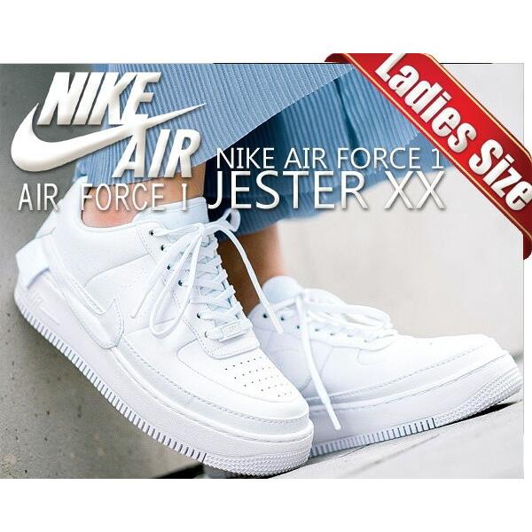 NIKE（ナイキ） ウィメンズ AF1 ジェスター NIKE WMNS AF1 JESTER XX