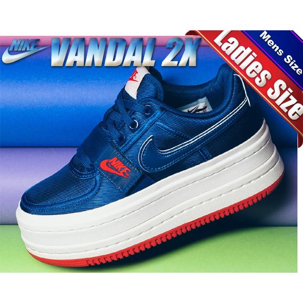 nike vandal 2k gym blue