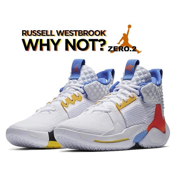 NIKE ナイキ ジョーダン ワイノット 2 JORDAN WHY NOT ZERO.2