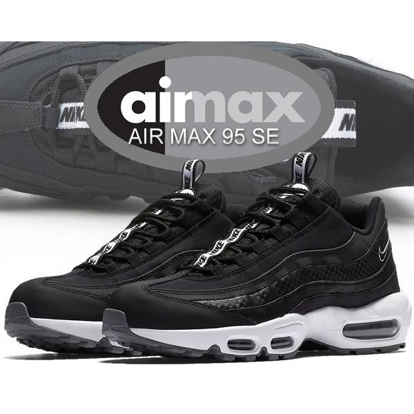 エア マックス 95 ナイキ エアマックス NIKE AIR MAX SE aq4129-002