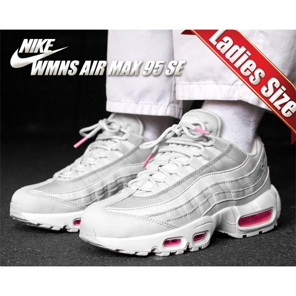 エア マックス 95 ナイキ ウィメンズ エアマックス SE NIKE WMNS AIR