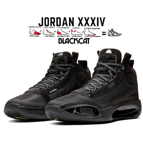 Jordan ナイキ エアジョーダン 34 NIKE AIR JORDAN XXXIV BLACK CAT