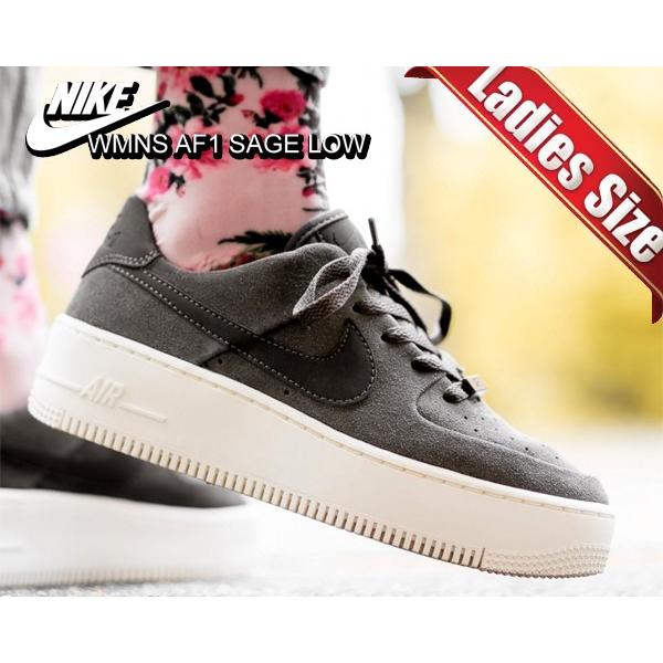 NIKE（ナイキ） ウィメンズ エアフォース 1 セイジ NIKE WMNS AF1 SAGE