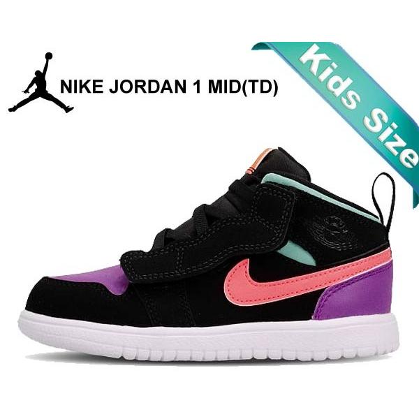 ナイキ ジョーダン 1 ミッド トドラー Nike Jordan 1 Mid Alt Td Black Total Orange Ar6352 0 キッズ スニーカー Aj1 子供靴 8cm 16cm Www Arilab Com Tr Index Php