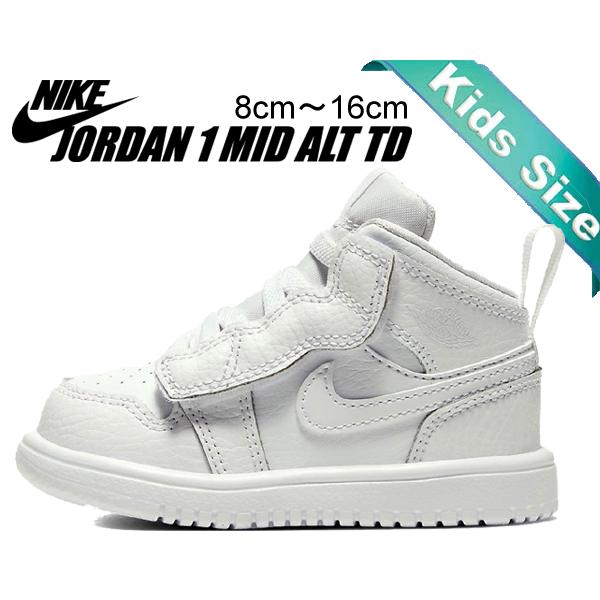Nike AIRJORDAN1 MID ALT（TD）キッズスニーカー　16cm エア ジョーダン 1 ナイキ ミッド トドラー NIKE JORDAN MID ALT (TD